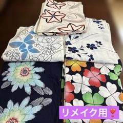 2025年最新】浴衣反物まとめ売りの人気アイテム - メルカリ