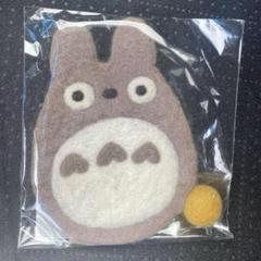 となりのトトロぬいぐるみ、借りぐらしのアリエッティコースター となりのトトロぬいぐるみ、借りぐらしのアリエッティコースター