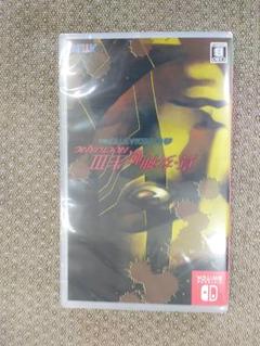 新品 Switch 真・女神転生III NOCTURNE HD REMASTER