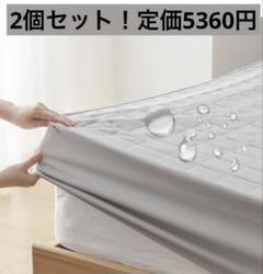防水ボックスシーツ シングル 防水敷きパッド パッド一体型 1枚3役　グレー