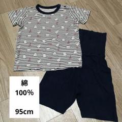 コットンパジャマ 半袖半ズボン 95cm