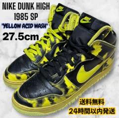 2025年最新】nike ダンク ハイ 金の人気アイテム - メルカリ