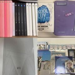 BTS アルバムまとめ売り
