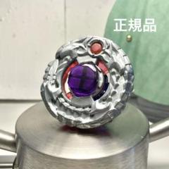 メタルファイトベイブレード ゼロジー BBG23 シーフサラマンダ