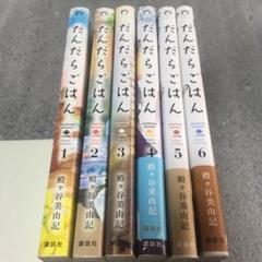 ダンダラの中古 未使用品を探そう メルカリ ダンダラの中古 未使用品を探そう メルカリ