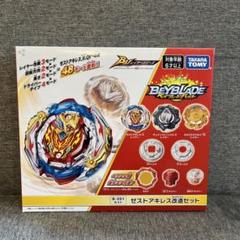 新品タカラトミー ベイブレード バースト セット アキレス改造
