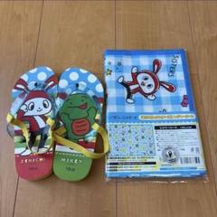 まいぜんシスターズ　サンダル　レジャーシート