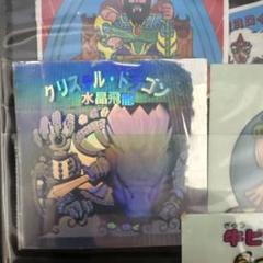 ホログラムシール キャラクターコレクション　秘伝忍法帳