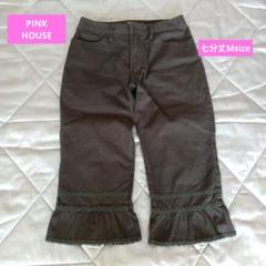 PINK HOUSE ピンクハウス　新品未使用　￼七分丈パンツ　Mサイズ PINK HOUSE（デニム/ジーンズ）のフリマアイテム一覧