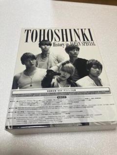 東方神起/TOHOSHINKI History in JAPAN SPECIA - メルカリ