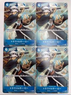 最強ジャンプ　ワンピースカード　トラファルガーロー　青　6コス　プロモ ×4 m29497258117_1.jpg?1745109126