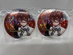 ツイステ リドル ナムコ限定 缶バッジ 2個セット
