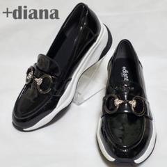 美品♡DIANA エナメル タッセルローファー 24cm ❀美品 ダイアナ タッセルローファー 黒 ブラック エナメル 24.5