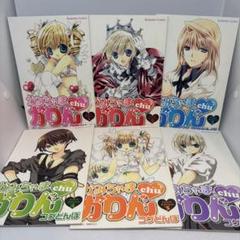 サイン本　かみちゃまかりん　2,3,4,7巻　特典あり かみちゃまかりんchu（4）』（コゲ どんぼ）｜講談社