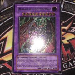 遊戯王 EU イタリア語 レリーフ 1st Dragoon D-END 1枚 ①