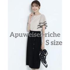 【新品、未使用、タグ付き】アプワイザーリッシェ　ニットセットアップ Apuweiser-riche（アプワイザーリッシェ）の「細ベルト付き柄