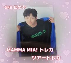 2025年最新】sf9ロウンの人気アイテム - メルカリ