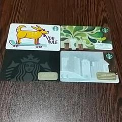 まとめスタバカード