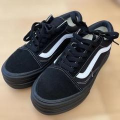 【VANS】 OLD SKOOL 3SOLE ブラック　23.5cmのサムネイル
