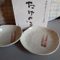 片岡鶴太郎絵付　粉引陶器　長方皿　茶碗　盛皿　8点まとめて　V　3351 片岡鶴太郎皿二枚 - メルカリ