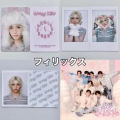 2025年最新】フィリックス ペンミの人気アイテム - メルカリ