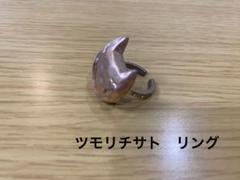 TSUMORI CHISATO（リング(指輪)）のフリマアイテム一覧