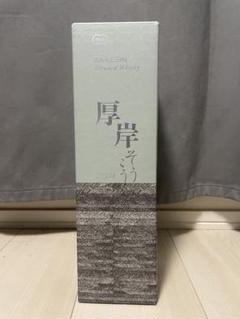 新品未開封 厚岸 霜降・小暑　２本セット 楽天市場】厚岸 霜降（ビール・洋酒）の通販