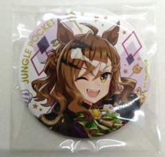 ウマ娘 ジャングルポケット 缶バッジ まとめセット 新品ウマ娘 ジャングルポケット 缶バッジの通販 by ちょちょん's