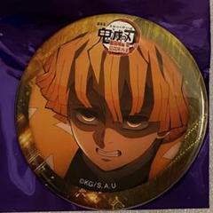 鬼滅の刃 我妻善逸 無限城編 缶バッジ ufotable ランダム ティザー期