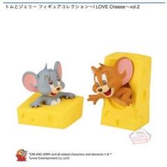 トム＆ジェリー フィギュアコレクション～I Love Cheese～