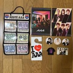 AAA グッズまとめ売り