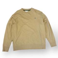 美品　ラコステ　スウェット　長袖　日本　XL ベージュ　春秋冬　現行