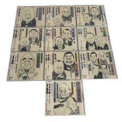 新品未開封あり 落語秘蔵盤シリーズ CD 10枚組 美品 落語
