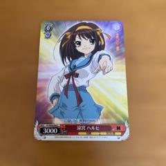 ヴァイスシュヴァルツ　涼宮ハルヒの憂鬱　謎の転校生古泉　中古　引退品　カード ヴァイスシュヴァルツ 涼宮ハルヒの憂鬱 謎の転校生古泉 中古