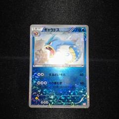 2025年最新】ポケモンカードゲームBW ガブリアスデッキ30の人気