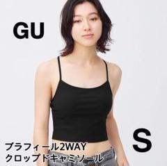 【MIUMIU】フェザー クロップド キャミソール MIUMIU】フェザー クロップド キャミソール Miu Miu】クロップド