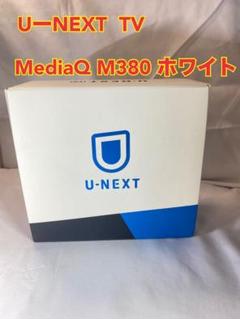 2025年最新】MediaQの人気アイテム - メルカリ