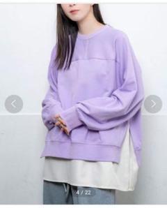 レイヤード スウェット トレーナー　色Lパープル　UNISEX　ZOZO