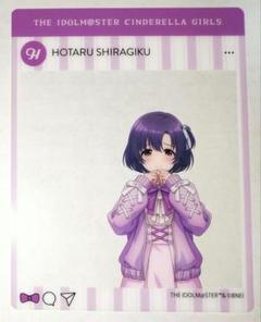 アイドルマスター デレマス 白菊ほたる FourSeasons カードスリーブ スリーブコレクション ハイグレード Vol.4630 アイドルマスター