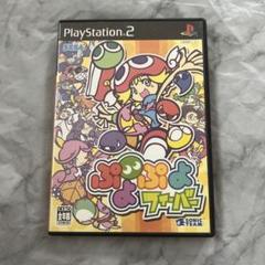 SEGA ぷよぷよフィーバー PlayStation 2