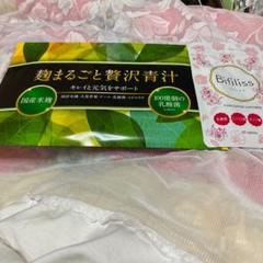 麹まるごと贅沢青汁. Bifiliss