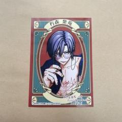 Amazon.co.jp: 桃源暗鬼 AGF マズル 淀川 並木度 チビキャラ