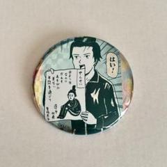 ギャグマンガ日和 25周年記念展 イケてるメンズ　缶バッジ 聖徳太子