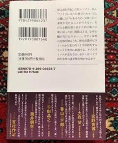 ビジネス・経済関連書籍