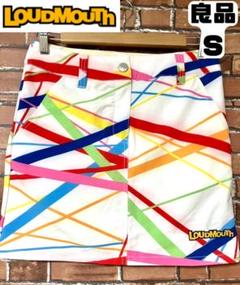 【24時間以内/匿名配送】良品 ラウドマウス レディース スカート Sサイズ