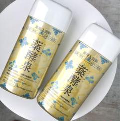 薬用入浴剤 薬酵泉 600g 3本セット Amazon | 薬酵泉 やくこうせん 薬用入浴剤 (医薬部外品) 600g 3