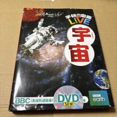 学研の図鑑が生まれ変わる！】学研の図鑑LIVE『昆虫 新版