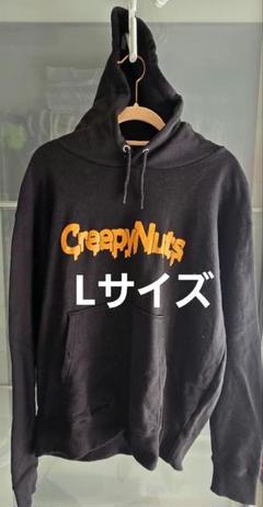 Creepy Nutsロゴパーカー　Lサイズ Creepy Nutsロゴパーカー Lサイズ - メルカリ