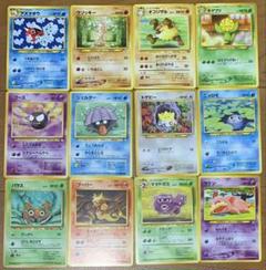 日本未入荷 2025年最新】ポケモンカード ノーマル 旧裏の人気アイテム ポケモンカードゲーム