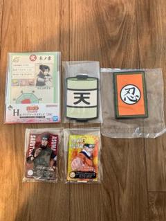 【匿名配送】一番くじ ナルト NARUTO 中忍試験編 ⑤